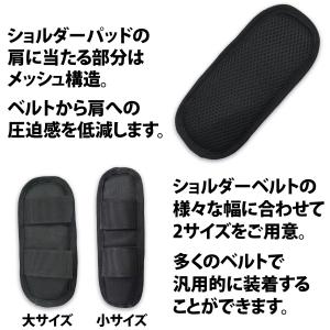 ショルダーパッド 肩当てクッション 1個 カバ...の詳細画像5