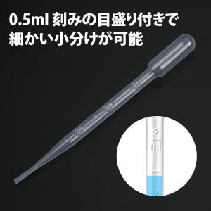 スポイト 3ml 10本セット 目安 目盛り付...の詳細画像3