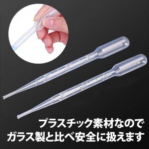 スポイト 3ml 10本セット 目安 目盛り付...の詳細画像4