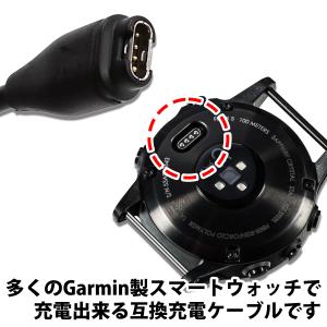 ガーミン Garmin 充電ケーブル 互換 U...の詳細画像3