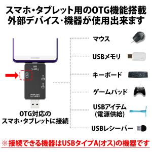 SDカードリーダー 3in1 Type-C ス...の詳細画像5