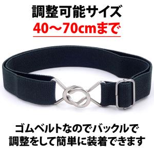 スカートベルト 無地 スカート丈 学生 制服 ...の詳細画像4