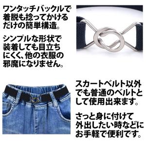 スカートベルト 無地 スカート丈 学生 制服 ...の詳細画像5