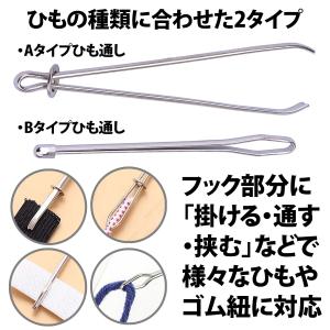 50%offクーポン有 ひも通し ゴム通し 2...の詳細画像4
