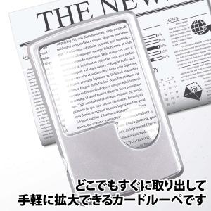 50%offクーポン有 カード ルーペ LED...の詳細画像3