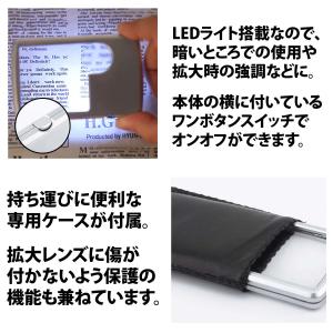 50%offクーポン有 カード ルーペ LED...の詳細画像5