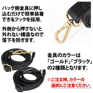 50%offクーポン有 ショルダー ストラップ...の詳細画像5