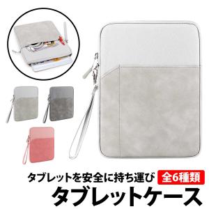 30%offクーポン有 iPadケース タブレ...の詳細画像2