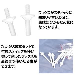 50%offクーポン有 鼻毛ワックス スティッ...の詳細画像5