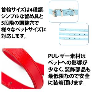 50%offクーポン有 犬 首輪 小型犬 中型...の詳細画像5