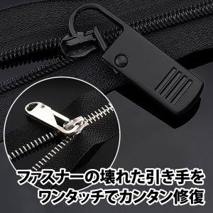 50%offクーポン有 ファスナー 引き手 4...の詳細画像2