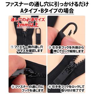 50%offクーポン有 ファスナー 引き手 4...の詳細画像3