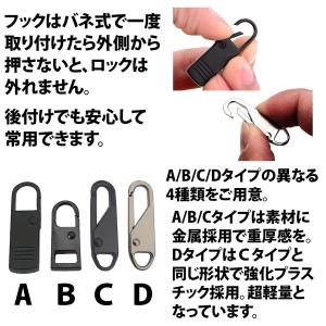 50%offクーポン有 ファスナー 引き手 4...の詳細画像5