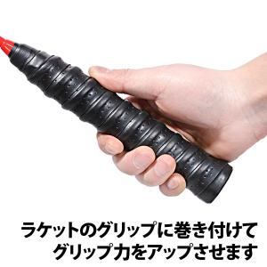 50%offクーポン有 グリップテープ 2本 ...の詳細画像3