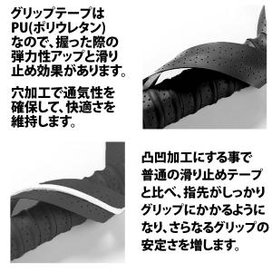 50%offクーポン有 グリップテープ 2本 ...の詳細画像4