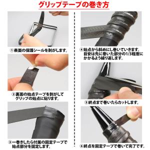 50%offクーポン有 グリップテープ 2本 ...の詳細画像5