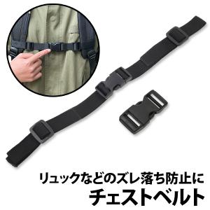 50%offクーポン有 リュック チェストベル...の詳細画像2