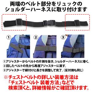 50%offクーポン有 リュック チェストベル...の詳細画像4