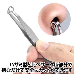 50%offクーポン有 鼻毛カッター 水洗い ...の詳細画像3