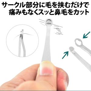 50%offクーポン有 鼻毛カッター 水洗い ...の詳細画像4
