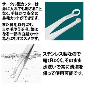 50%offクーポン有 鼻毛カッター 水洗い ...の詳細画像5
