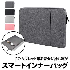 30%offクーポン有 パソコンケース ノート...の詳細画像2