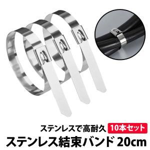 50%offクーポン有 ステンレス 結束バンド...の詳細画像2