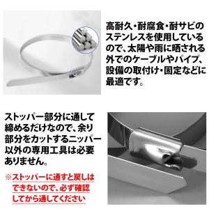 50%offクーポン有 ステンレス 結束バンド...の詳細画像5