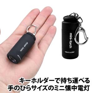 50%offクーポン有 ミニ 懐中電灯 USB...の詳細画像3