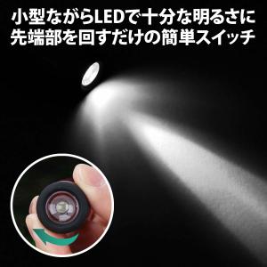 50%offクーポン有 ミニ 懐中電灯 USB...の詳細画像4