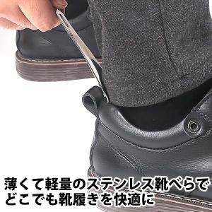 50%offクーポン有 靴べら ステンレス 携...の詳細画像3