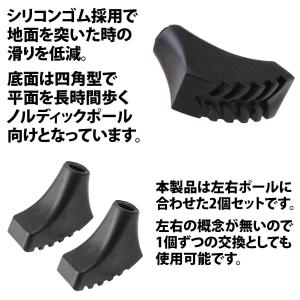 50%offクーポン有 ノルディック ポール ...の詳細画像5