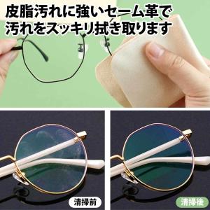 50%offクーポン有 セーム革 本鹿革 メガ...の詳細画像4