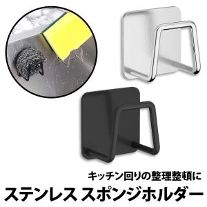 50%offクーポン有 スポンジホルダー 高級...の詳細画像2