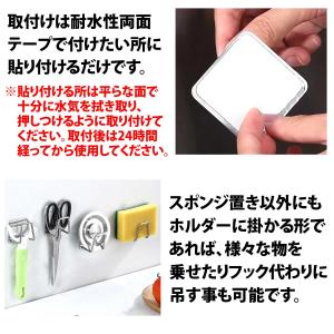 50%offクーポン有 スポンジホルダー 高級...の詳細画像5