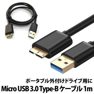 50%offクーポン有 Micro USB 3...の詳細画像2