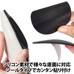 50%offクーポン有 靴底 滑り止めシート ...の詳細画像4