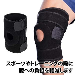50%offクーポン有 膝サポーター 片側 1...の詳細画像3