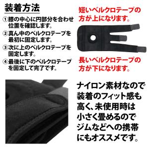 50%offクーポン有 膝サポーター 片側 1...の詳細画像5