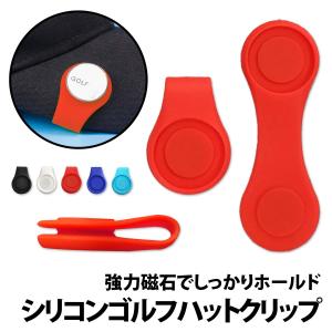 50%offクーポン有 ゴルフマーカーハットク...の詳細画像2
