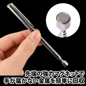 50%offクーポン有 マグネット ピックアッ...の詳細画像3