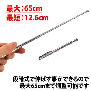 50%offクーポン有 マグネット ピックアッ...の詳細画像4