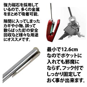 50%offクーポン有 マグネット ピックアッ...の詳細画像5