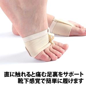 50%offクーポン有 スキンシューズ 2枚1...の詳細画像3