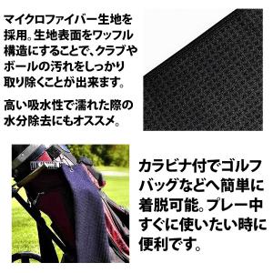 50%offクーポン有 ゴルフタオル マイクロ...の詳細画像5