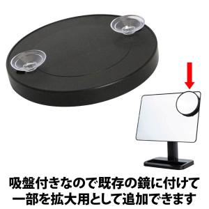 50%offクーポン 拡大ミラー 30倍 吸盤...の詳細画像4