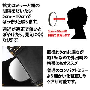 50%offクーポン 拡大ミラー 30倍 吸盤...の詳細画像5
