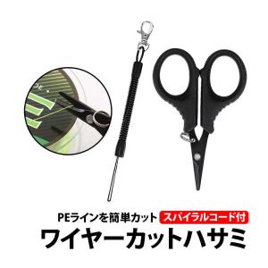 LUXXE (2025年春夏新製品)がまかつ/ラグゼ PEミニシザー9cm LE134