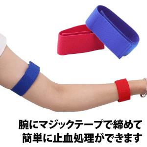 50%offクーポン有 止血バンド 止血帯 長...の詳細画像2