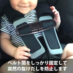 チャイルドシート ハーネスクリップ 1個 抜け...の詳細画像3